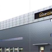 漢 默 科 技 (廣 東) 有 限 公 司