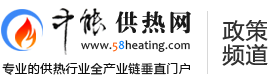 中能供熱網(wǎng)