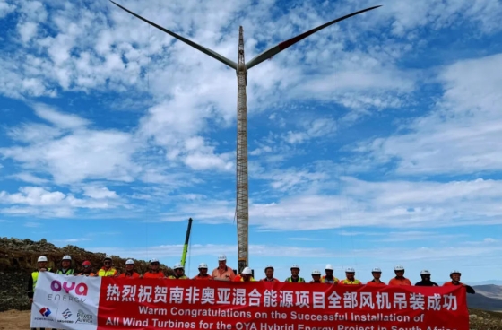 全球在建規(guī)模最大的風光儲一體化混合能源電站全部風機吊裝完成