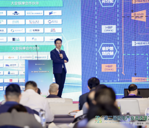 全應(yīng)科技熊杰：全應(yīng)ADMC智能調(diào)控技術(shù)在熱電場景的落地實踐分享