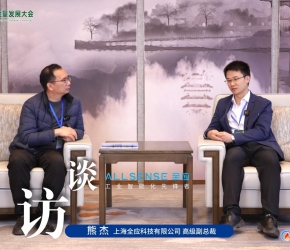 高端訪談：全應(yīng)科技 | 2025第二屆熱電產(chǎn)業(yè)高質(zhì)量發(fā)展大會