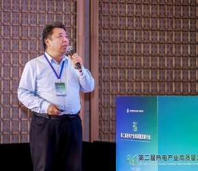 安徽德源環(huán)境解標(biāo)：新一代燃煤電廠(chǎng)升級(jí)之電除塵應(yīng)對(duì)措施