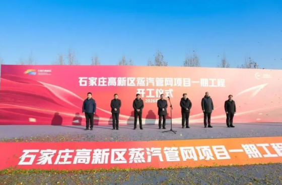 開(kāi)工！總投資2.99億元，覆蓋高新區(qū)全域